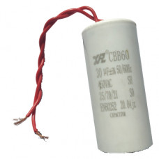 Capacitor for compressors MZB-1200H. Spare part